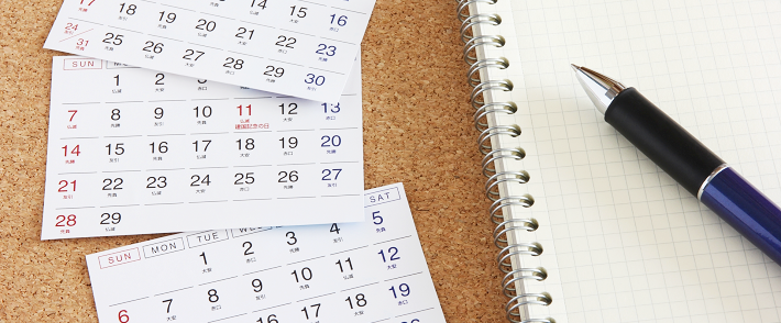 人気のレンタル振袖を受け取る日 人気のレンタル振袖を受け取る日